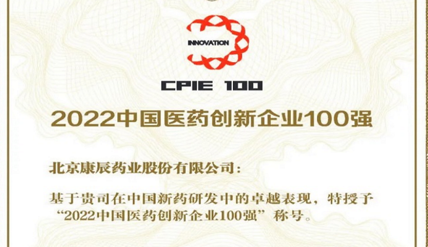 万彩吧·(中国游)有限公司官网